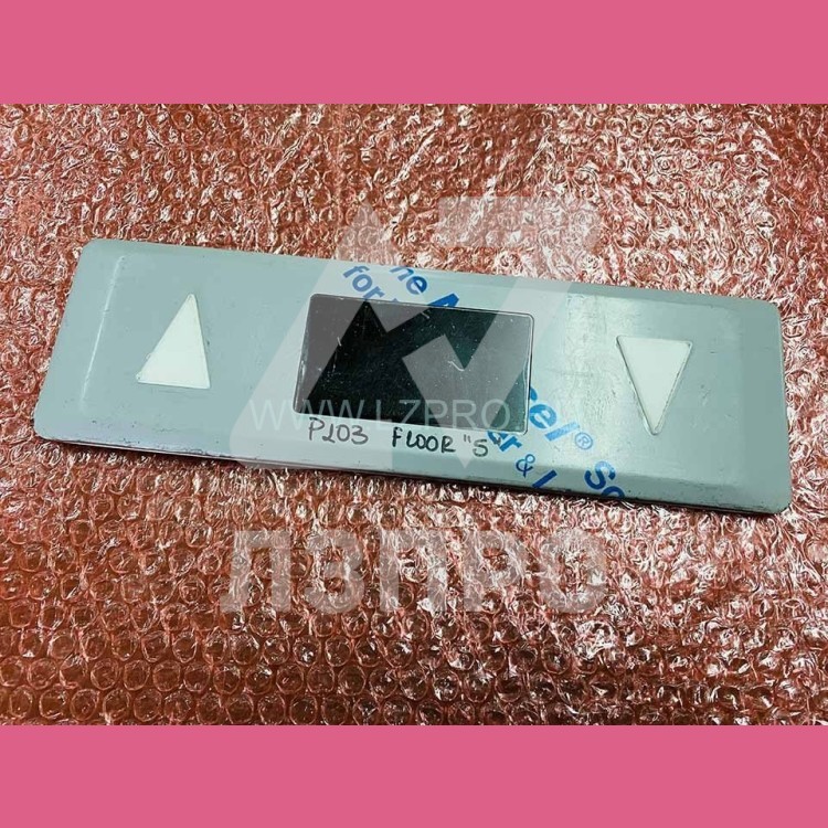 Индикатор холла в сборе P203 floor"5" ШУЛМ AVOX GENEMEK