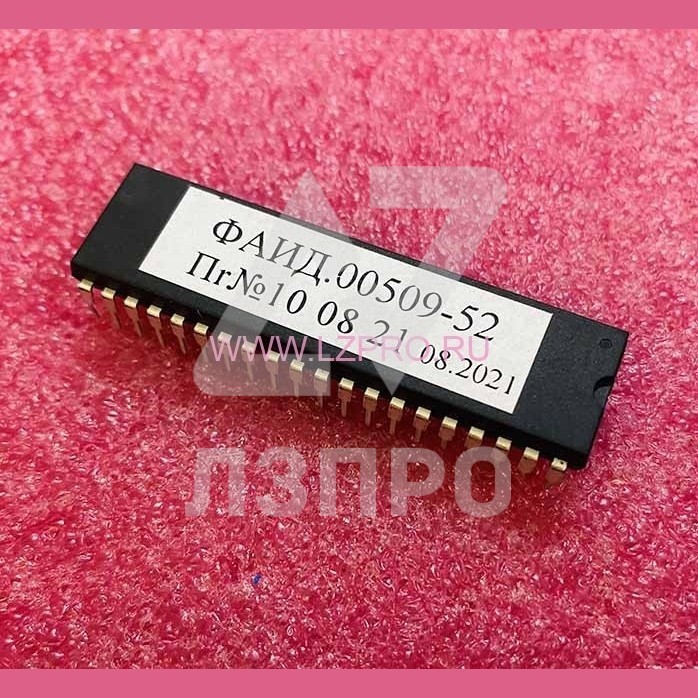 Процессор ПЗУ для платы ПУ-3, регулируемый привод ФАИД.00509-52