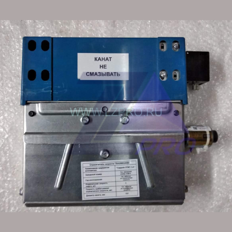 Ограничитель скорости TAC20602A992 ЛЕВЫЙ 1,0 м/с   OTIS