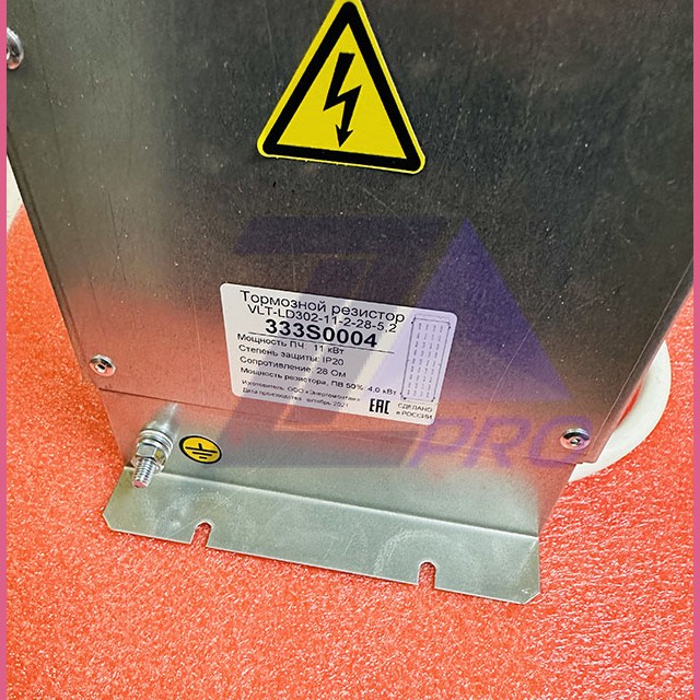 Тормозной резистор под пч 11 кВт 28 Ом VLT-LD302-11-2-28-5,2 Danfoss