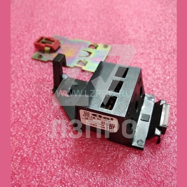 Клеммник (приставка) КРЛ-1М 04