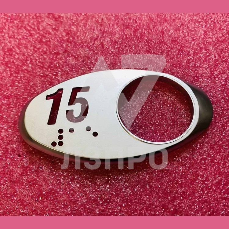 Чиклет "15" матовый серебро шрифтом Брайля Otis MAA250AY315