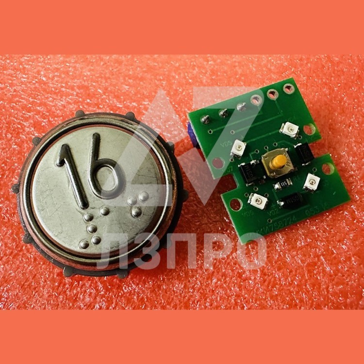 Модуль кнопочный круглый с гайкой код Брайля "16" ВКЛ13А-7-4П