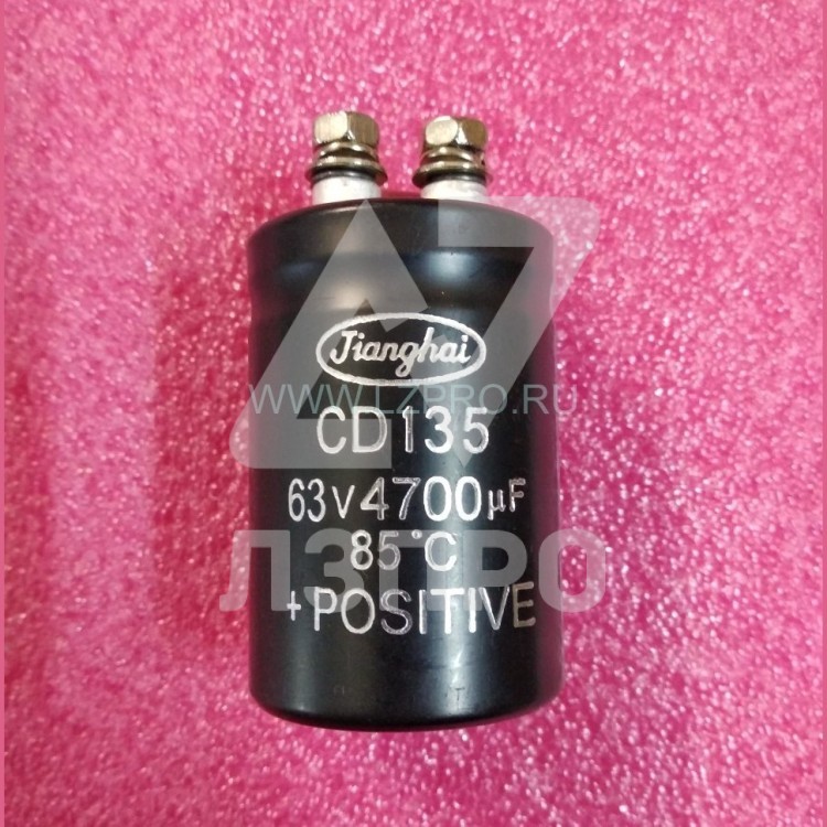 Конденсатор (винтовое соединение) CD135 63V 4700MF JIANGHAI