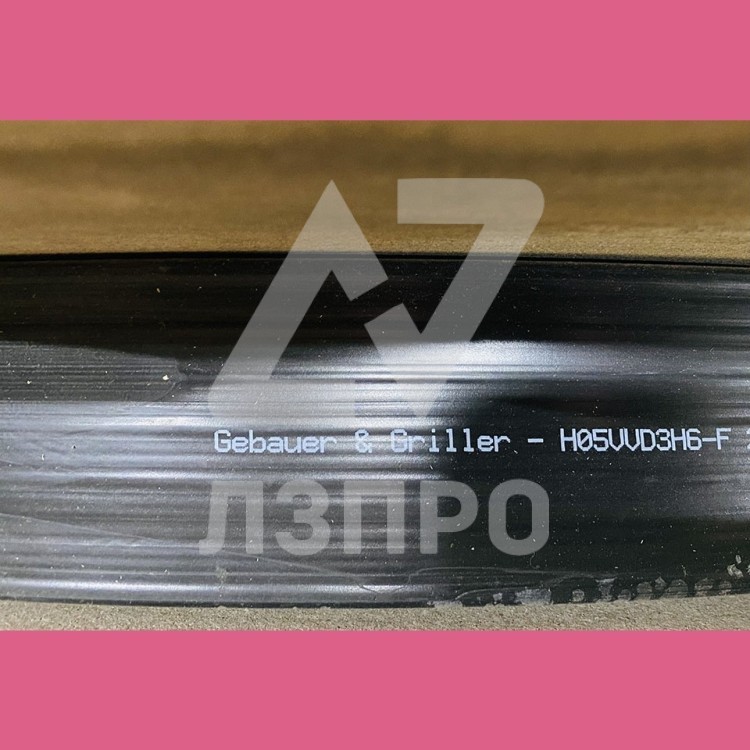 Кабель подвесной плоский H05VVD3H6-F 24G0,75 ST-8VE Gebauer&Griller FAA25500AF999