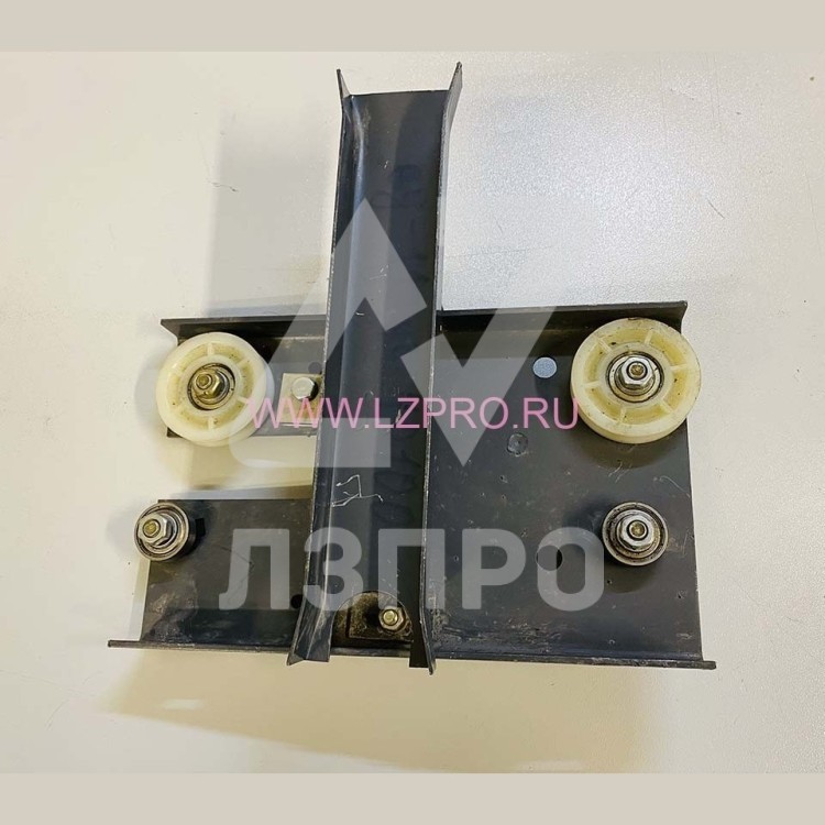 Каретка двери кабины левая проем 700мм 0411К.23.10.010 КМЗ