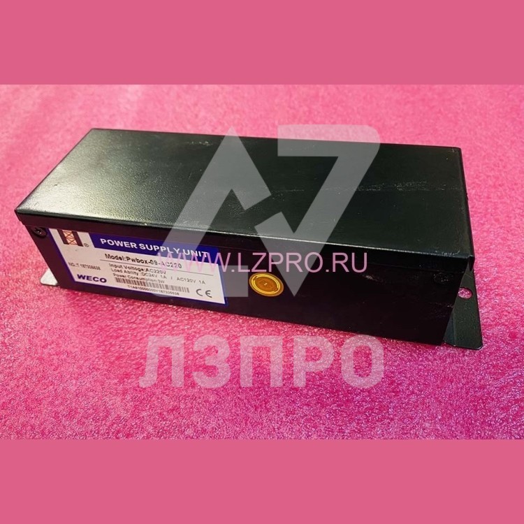 Блок световой завесы Pwbox-09-AC220 (09А6-АС220) WECO