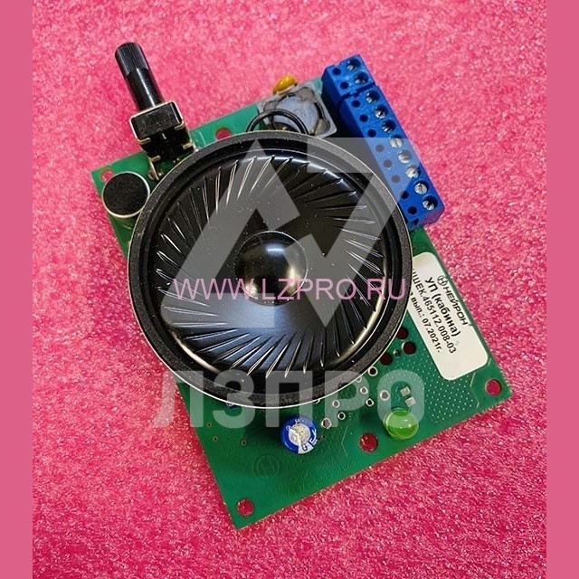 Устройство переговорное УП(кабина) НШЕК.465112.008-03