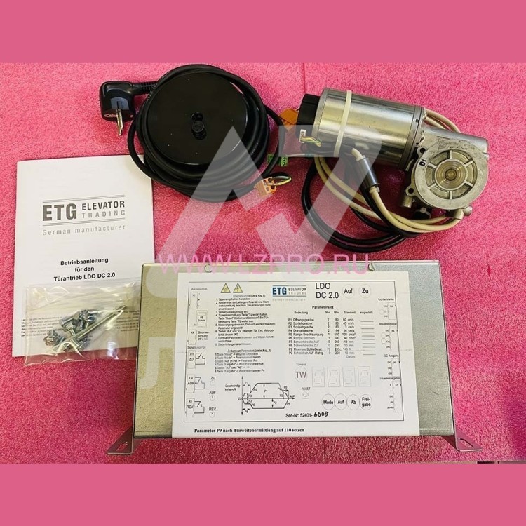 Комплект привода дверей кабины (контроллер LDO DC 2.0, мотор GR 63x25, трансформатор)