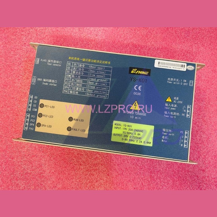 Контроллер привода дверей кабины YS-K01 Eshine