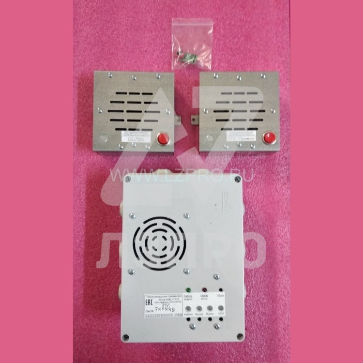 Cистема управления и диспетчеризации АСУД-248М УПСЛ в комплекте исп.1-248М