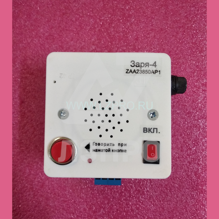 Переговорное устройство "ЗАРЯ-4" Otis ZAA23850AP1