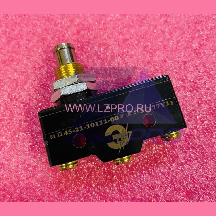 Микропереключатель МП45-21-10111-00УХЛ3 (177Y1)