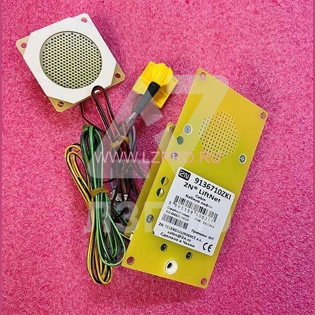 Переговорное устройство 9136710ZKI 2N LiftNet