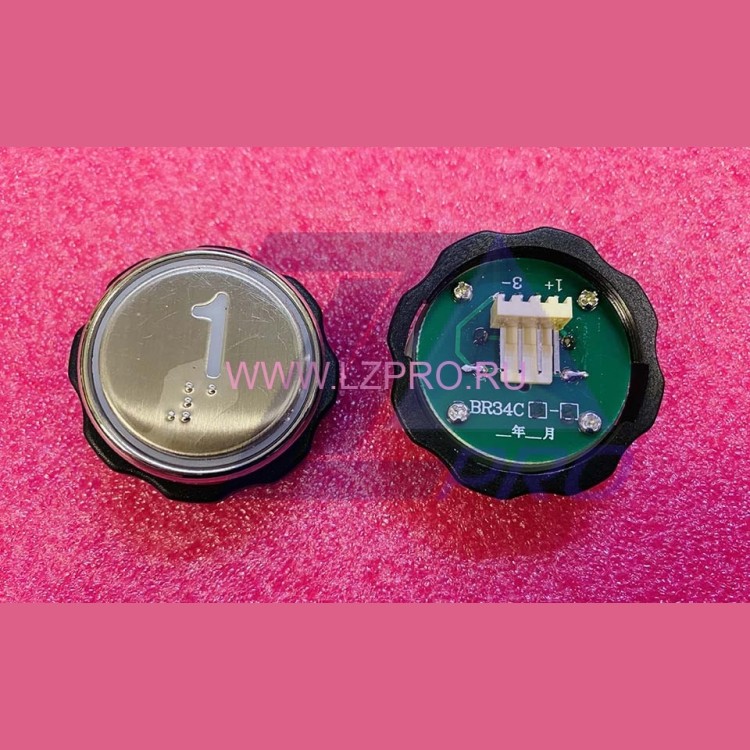 Кнопка "1" с шрифтом Брайля, синяя  подсветка BR34C Xizi Otis