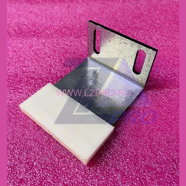 Башмак двери шахты 78мм 0621.01.06.02.020 КМЗ