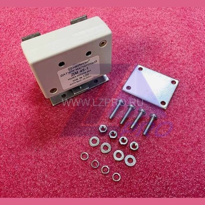 Датчик магнитный ДМ 45-1 (базовая комплектация, не для лифтов ЩЛЗ) НШЕК.40222...