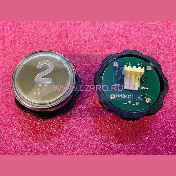 Кнопка "2" с шрифтом Брайля, синяя  подсветка BR34C Xizi Otis