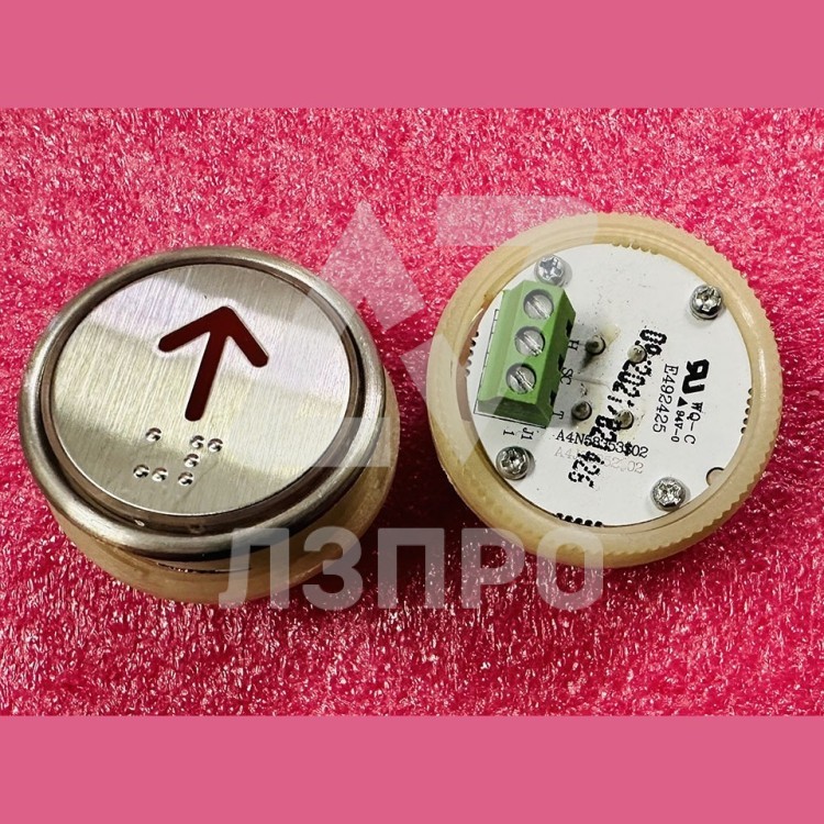 Модуль кнопочный код Брайля "стрелка вверх" A4N58353$02 ЩЛЗ