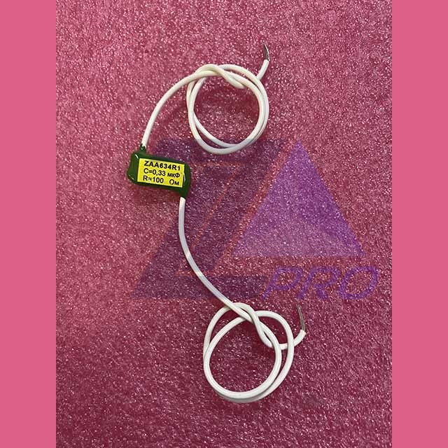 RC - цепочка C=0,33 мкФ R=100 Ом ZAA634R1