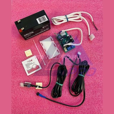 Комплект резервного (аварийного) освещения КРОТ-5 ZAA21750S1