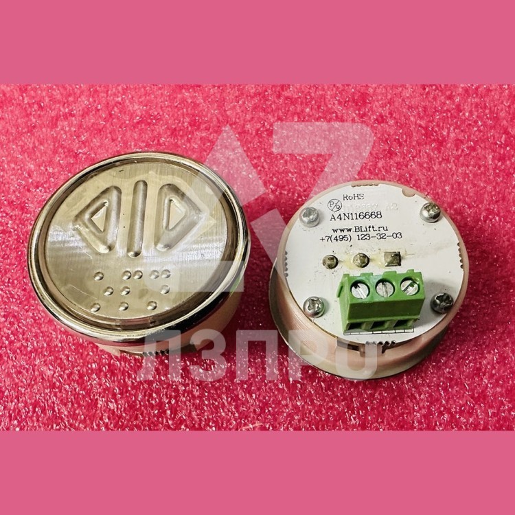 Кнопочный модуль с шрифтом Брайля "<I>" разъём под винт A4N116668 MA2D04-D-OPN КМЗ
