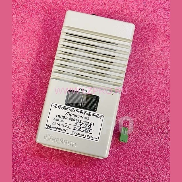 Устройство переговорное УП(приямок) НШЕК.465112.008-01