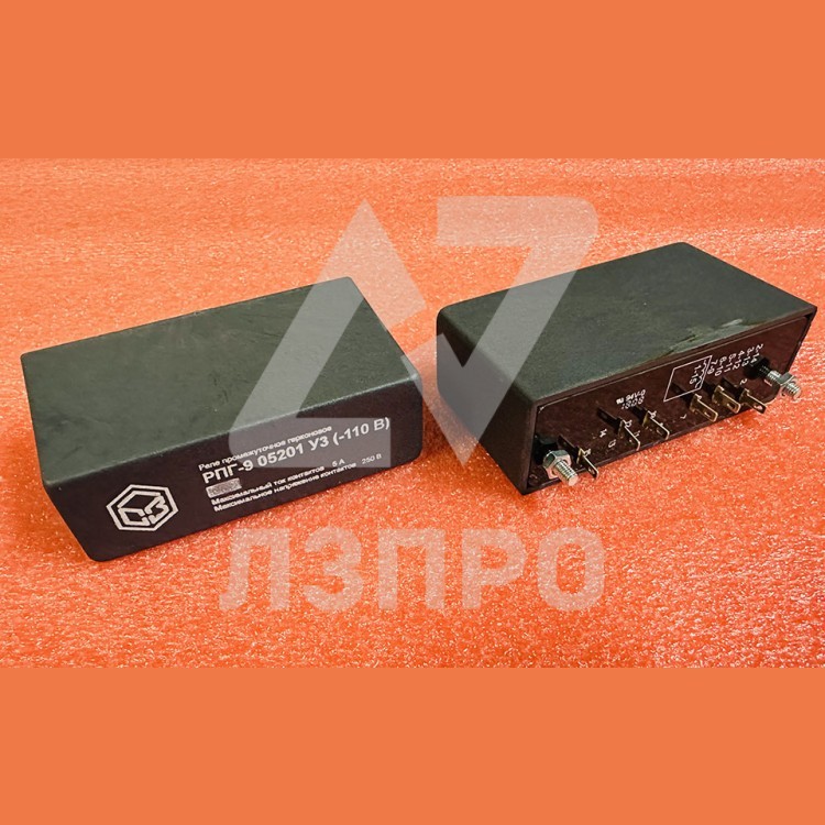 Реле промежуточное герконовое РПГ 9 05201 (110В)
