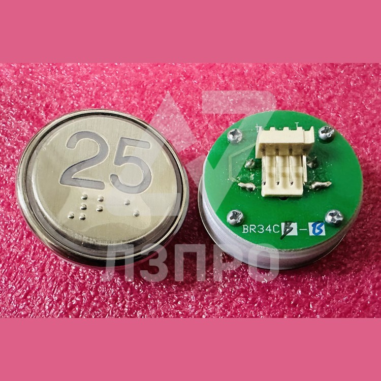 Кнопка "25" с шрифтом Брайля, синяя подсветка BR34C Xizi Otis