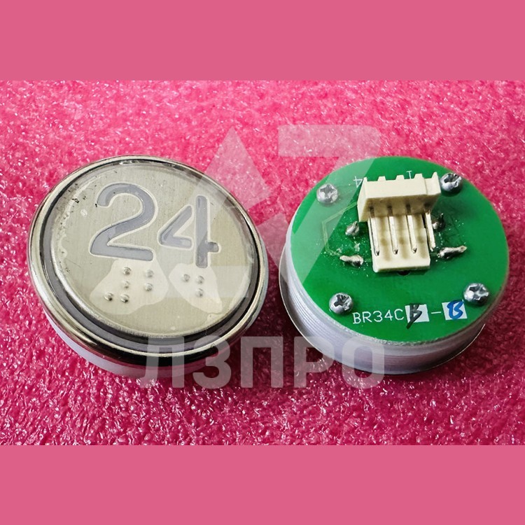 Кнопка "24" с шрифтом Брайля, синяя подсветка BR34C Xizi Otis