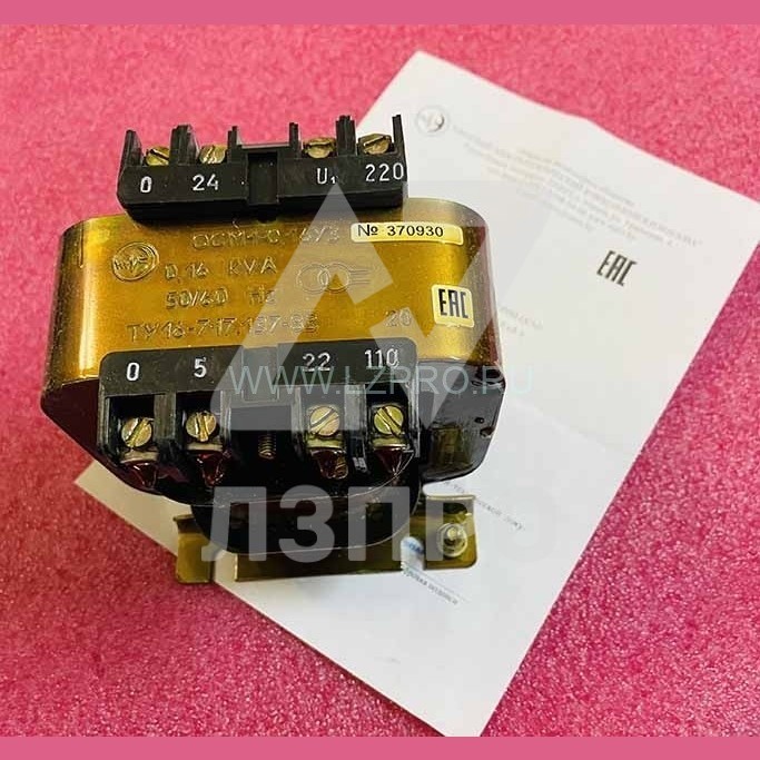 Трансформатор ОСМ1-0.16 380/5-22-110/24