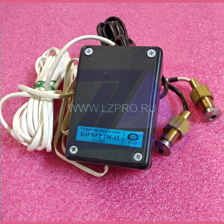 Устройство светолучевое БАРЬЕР 1М-12