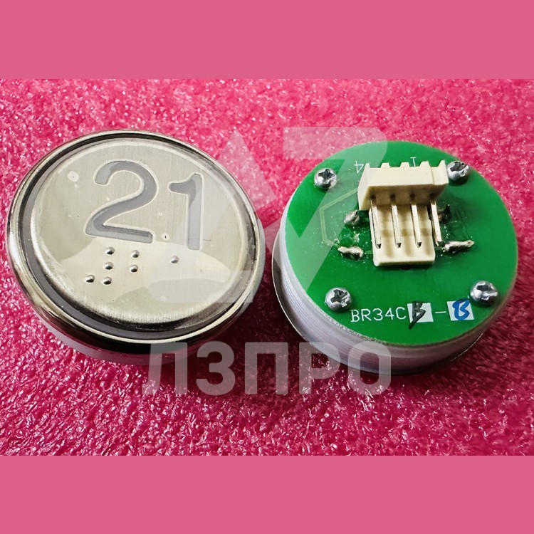 Кнопка "21" с шрифтом Брайля, синяя подсветка BR34C Xizi Otis